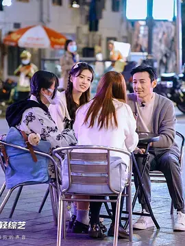 《凌晨零点零零后》:深夜狂欢,00后的青春与迷茫