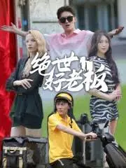 离婚后前夫全家跪求我原谅:一场情感救赎与复仇的博弈