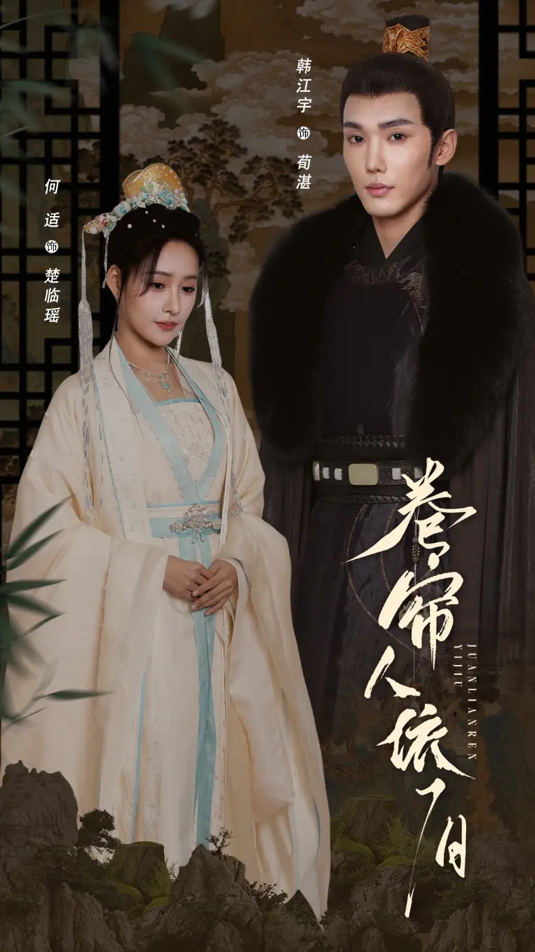 《卷帘人依旧》:催泪重逢!经典港片续集,情怀与演技齐飞