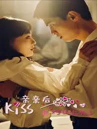 亲亲后我对顾总上头了:浪漫爱情与心动瞬间