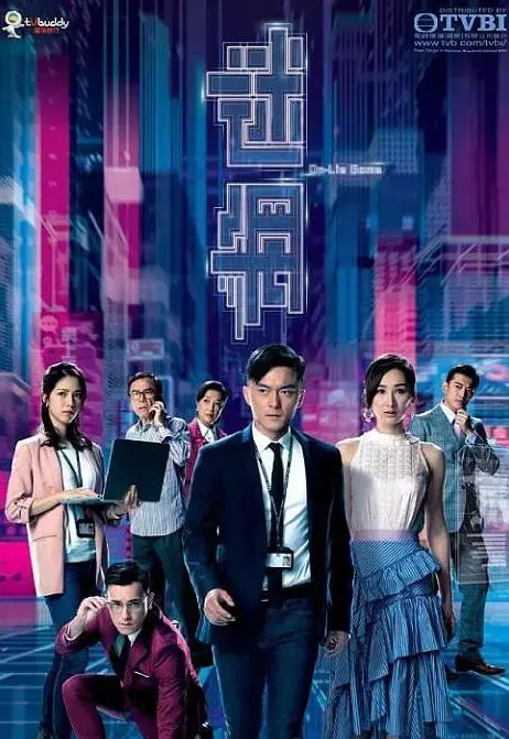 《迷网》:网络迷踪下的真相,人性与谎言的残酷交织