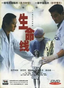 WNBA季后赛山猫力克太阳：82-75明尼苏达的胜利之路，篮球迷不容错过！