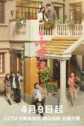 《承欢记》：都市女性成长史诗，杨紫演绎独立自强的励志人生，家庭与爱情的抉择！