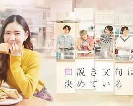 催泪！小戏骨《红楼梦之刘姥姥进大观园》：稚嫩演绎下的真情实感，感动无数观众！