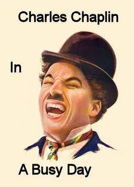 《忙碌的一天》：爆笑又心酸！看社畜如何鸡飞狗跳度过水逆日！