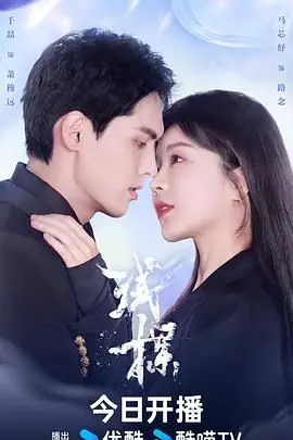 《试探》：一部心理惊悚的深度探索与人性剖析