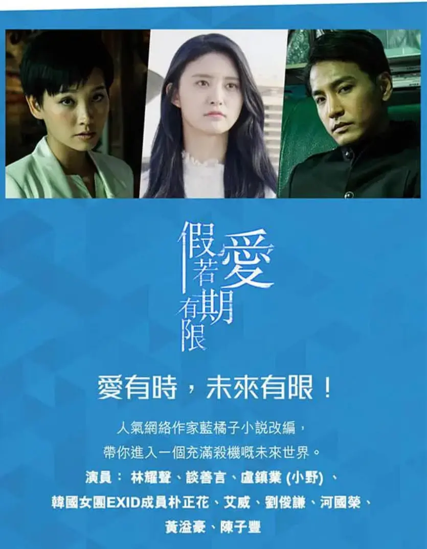 《假如爱有期限》：当生命倒计时，爱情能否战胜命运？催泪爱情解析